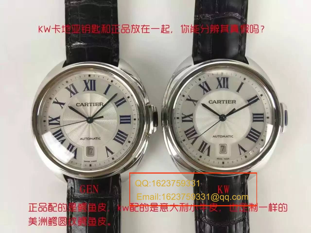 【独家视频测评KW Factory 一比一高精仿手表】 Cartier  钥匙系列 WSCL0006女装35毫米手表 / KAI005