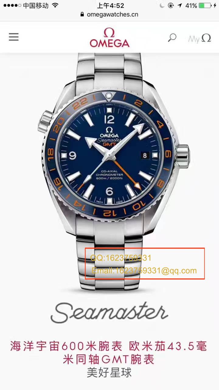 【独家视频测评KW Factory  top 1:1复刻手表】OMEGA Seamaster 系列232.30.44.22.03.001《GMT美好星球》 wrist watch  / M254