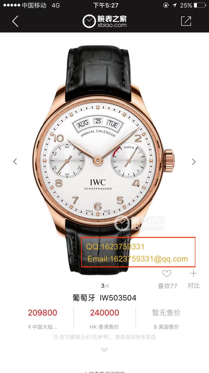 【YL Factory 一比一超A高仿手表】 IWC 葡萄牙年历 wrist watch 系列IW503504 IWC 年历玫瑰金 wrist watch  / WG304