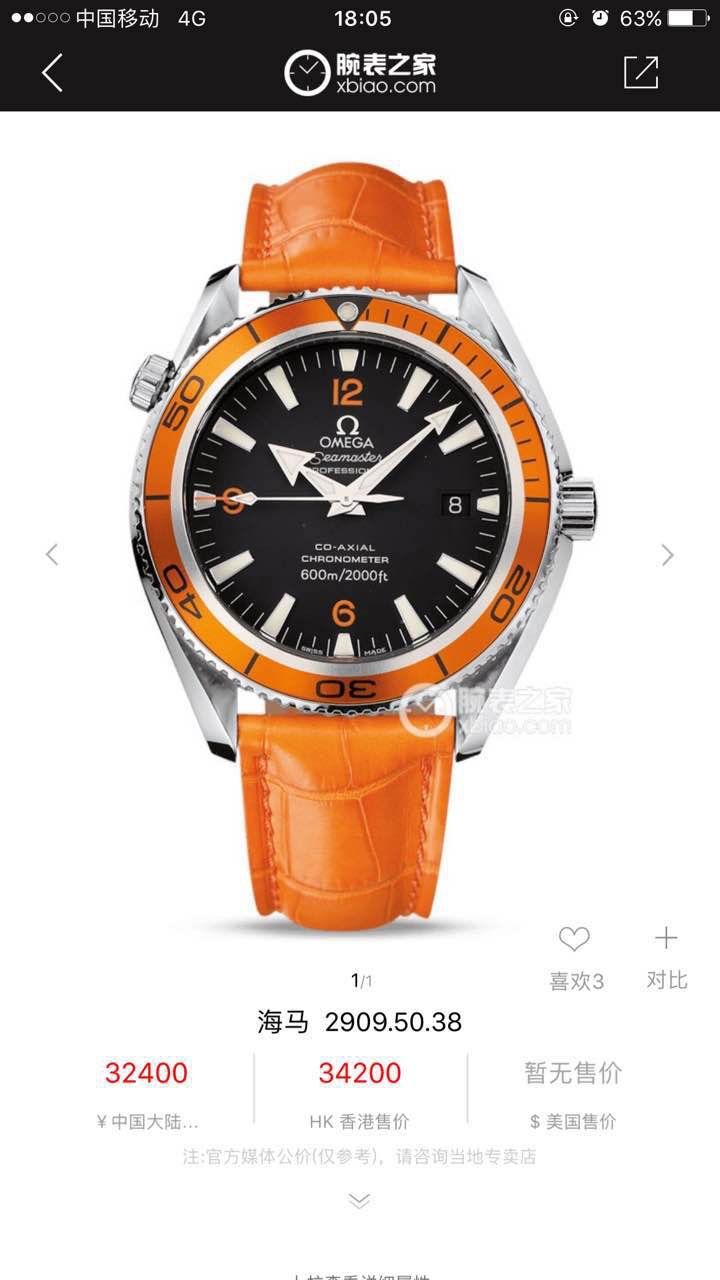 【HBBV6 Factory  top 复刻手表】OMEGA Seamaster 系列2909.50.38女士 wrist watch  / M241
