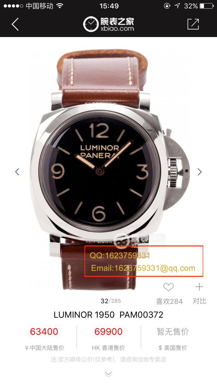 【 Video analysis SF Factory 1:1高精仿手表】Panerai LUMINOR 1950系列PAM00372 wrist watch  / PA073