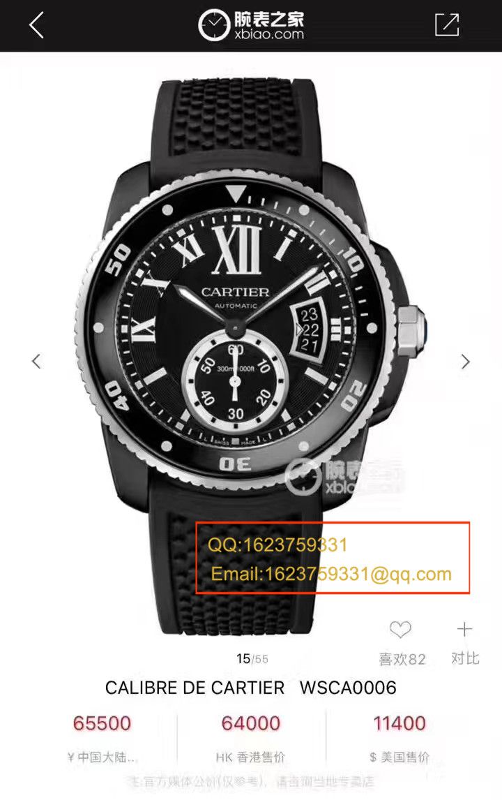 【JJ超A1:1高仿手表】 Cartier  CALIBRE DE  Cartier  卡历博系列W2CA0004、WSCA0006、W7100056、W7100055 wrist watch  / K135