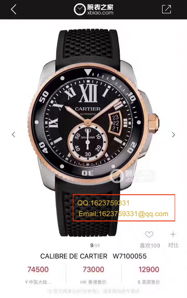 【JJ超A1:1高仿手表】 Cartier  CALIBRE DE  Cartier  卡历博系列W2CA0004、WSCA0006、W7100056、W7100055 wrist watch  / K135
