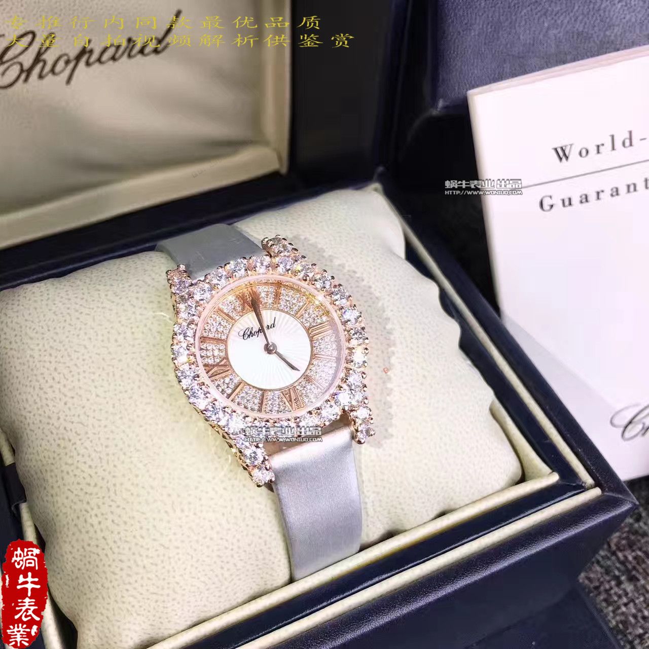 【 Chopard 钻石手表139419高品质】 Chopard 钻石手表系列139419-1001女士 wrist watch  / XB012