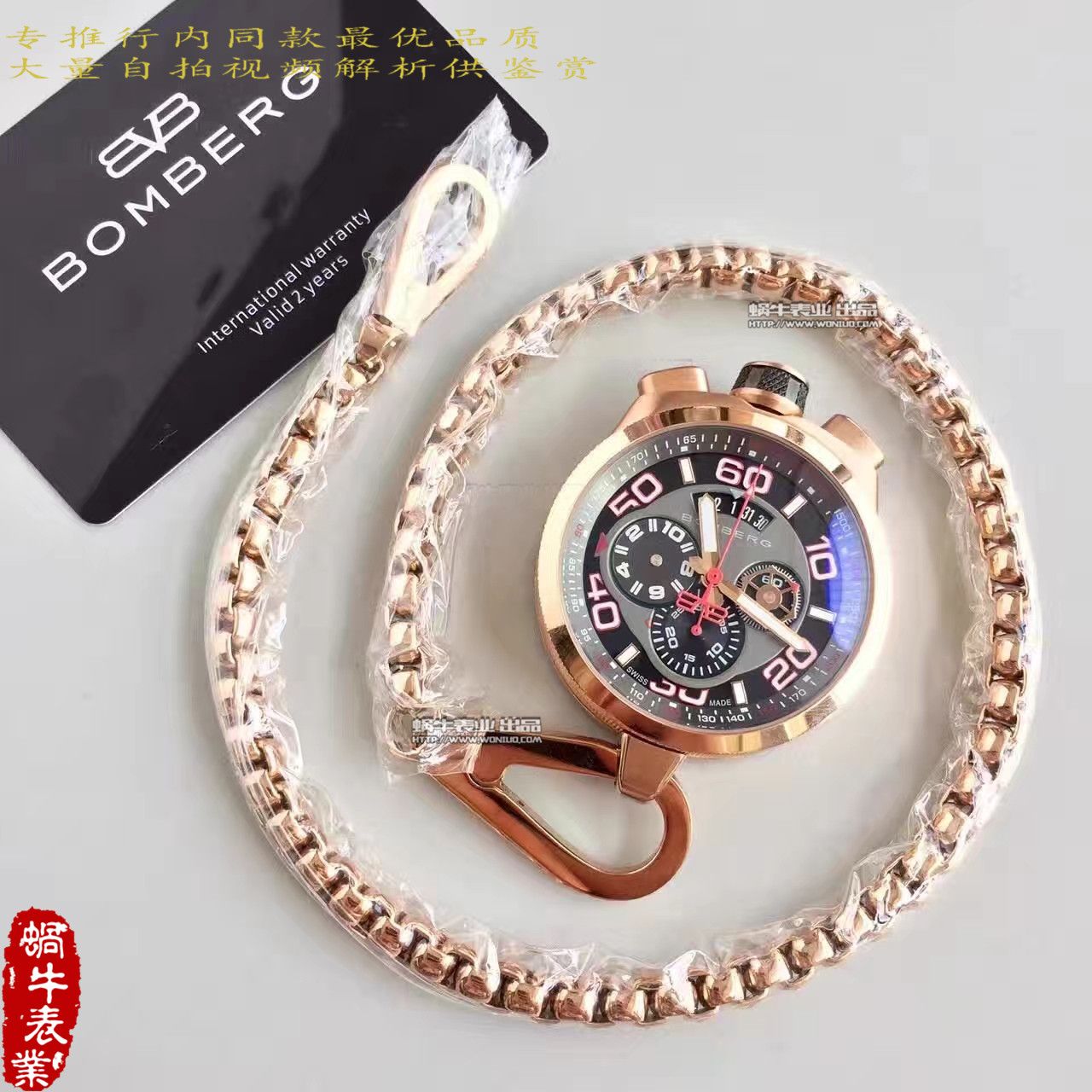 【BB Factory 一比一超A高仿手表】Bomberg品牌BOLT-68系列时计 wrist watch  / BB01