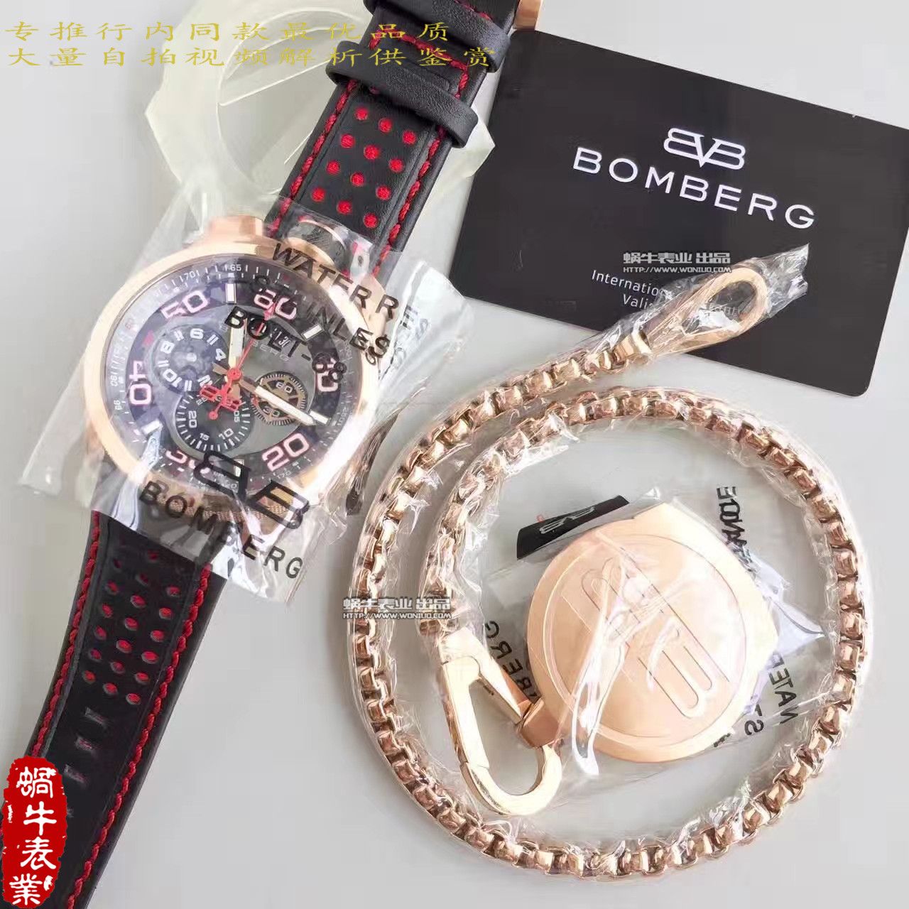 【BB Factory 一比一超A高仿手表】Bomberg品牌BOLT-68系列时计 wrist watch  / BB01