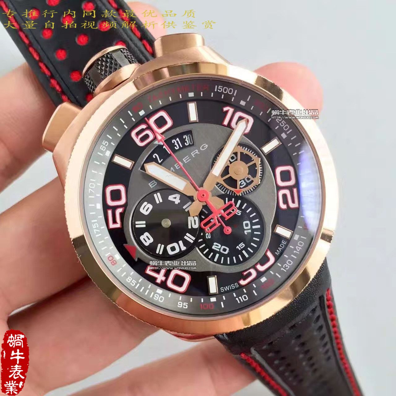【BB Factory 一比一超A高仿手表】Bomberg品牌BOLT-68系列时计 wrist watch  / BB01