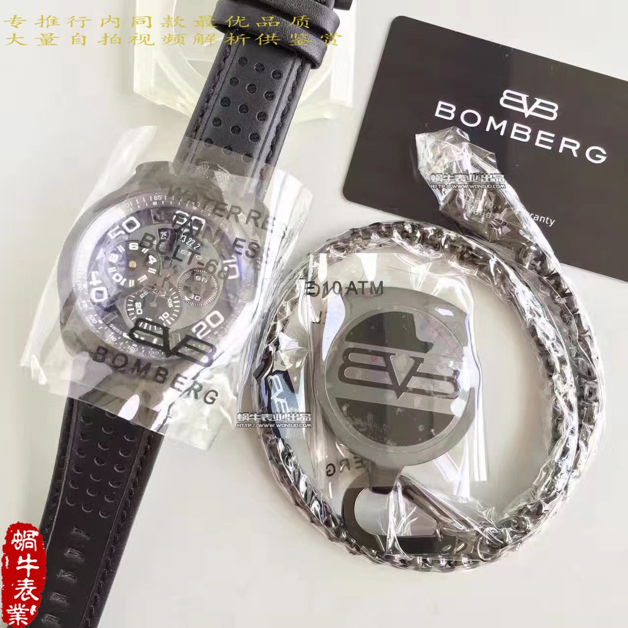 【BB Factory 一比一超A高仿手表】Bomberg品牌BOLT-68系列时计 wrist watch  / BB01