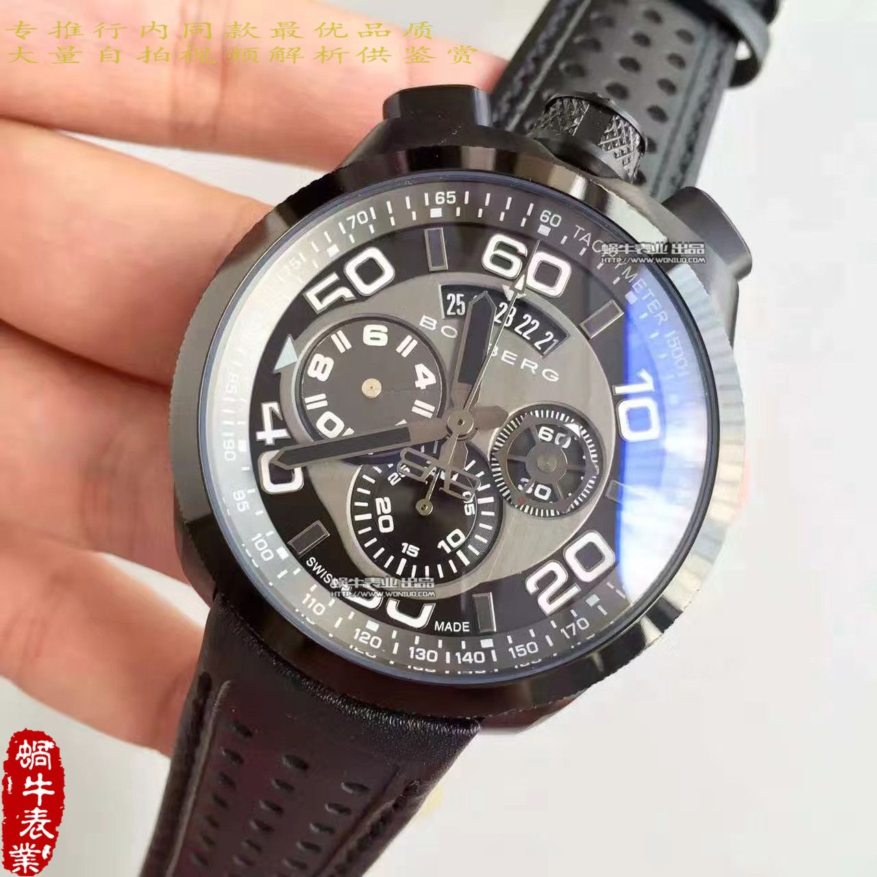 【BB Factory 一比一超A高仿手表】Bomberg品牌BOLT-68系列时计 wrist watch  / BB01