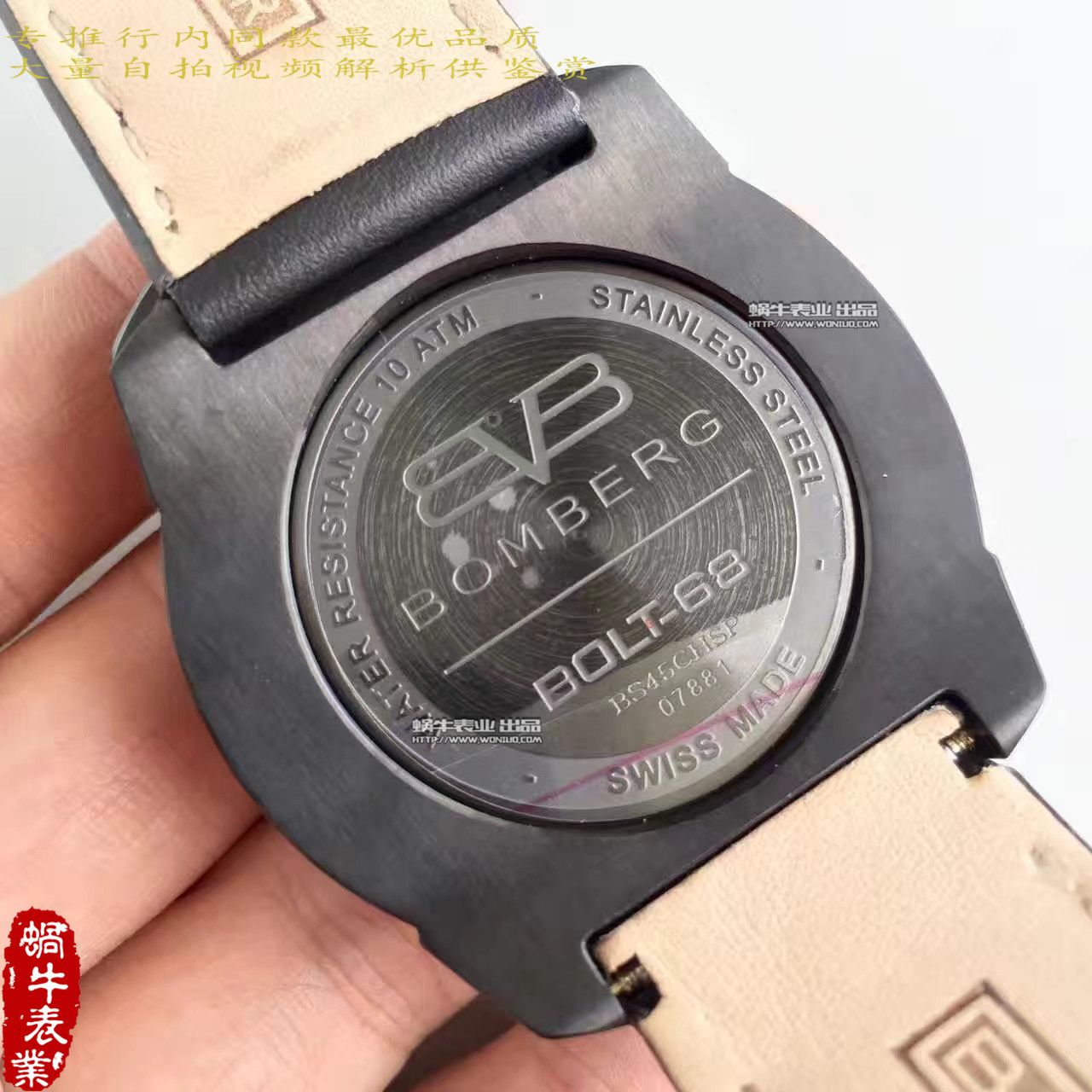 【BB Factory 一比一超A高仿手表】Bomberg品牌BOLT-68系列时计 wrist watch  / BB01