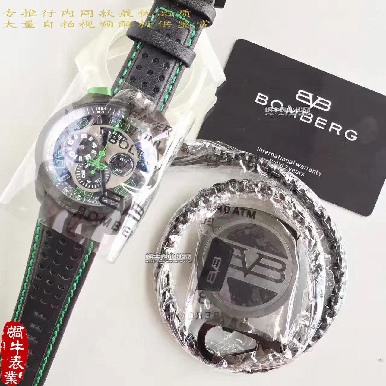 【BB Factory 一比一超A高仿手表】Bomberg品牌BOLT-68系列时计 wrist watch  / BB01