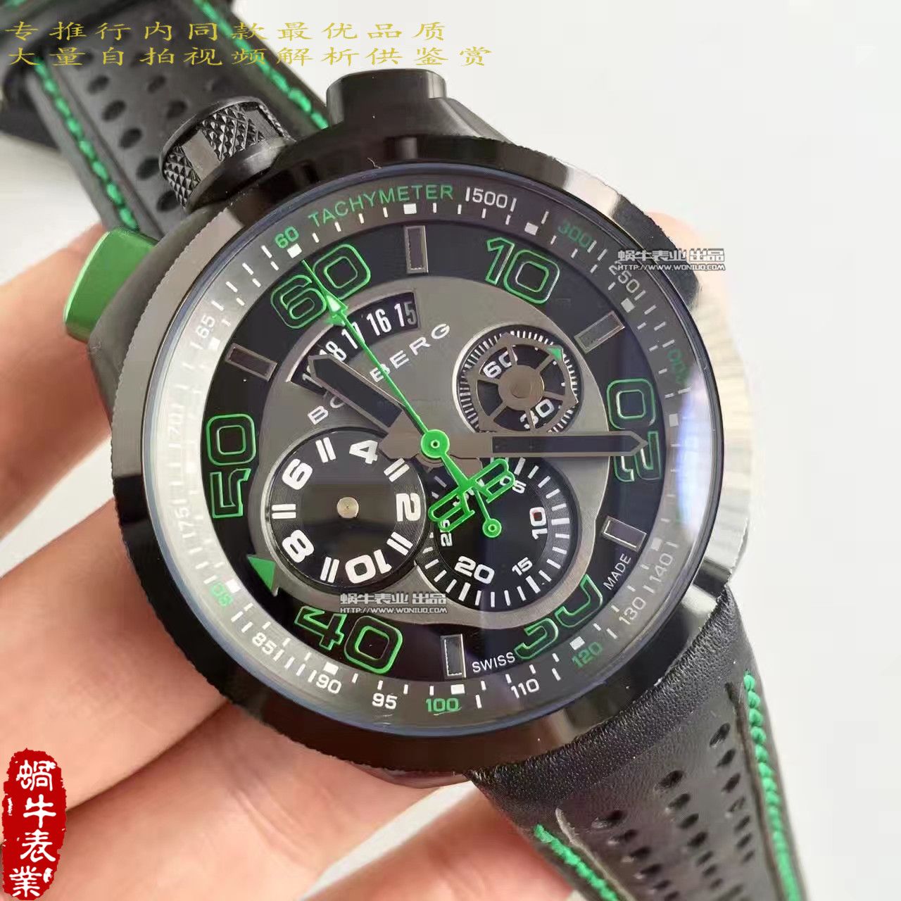 【BB Factory 一比一超A高仿手表】Bomberg品牌BOLT-68系列时计 wrist watch  / BB01