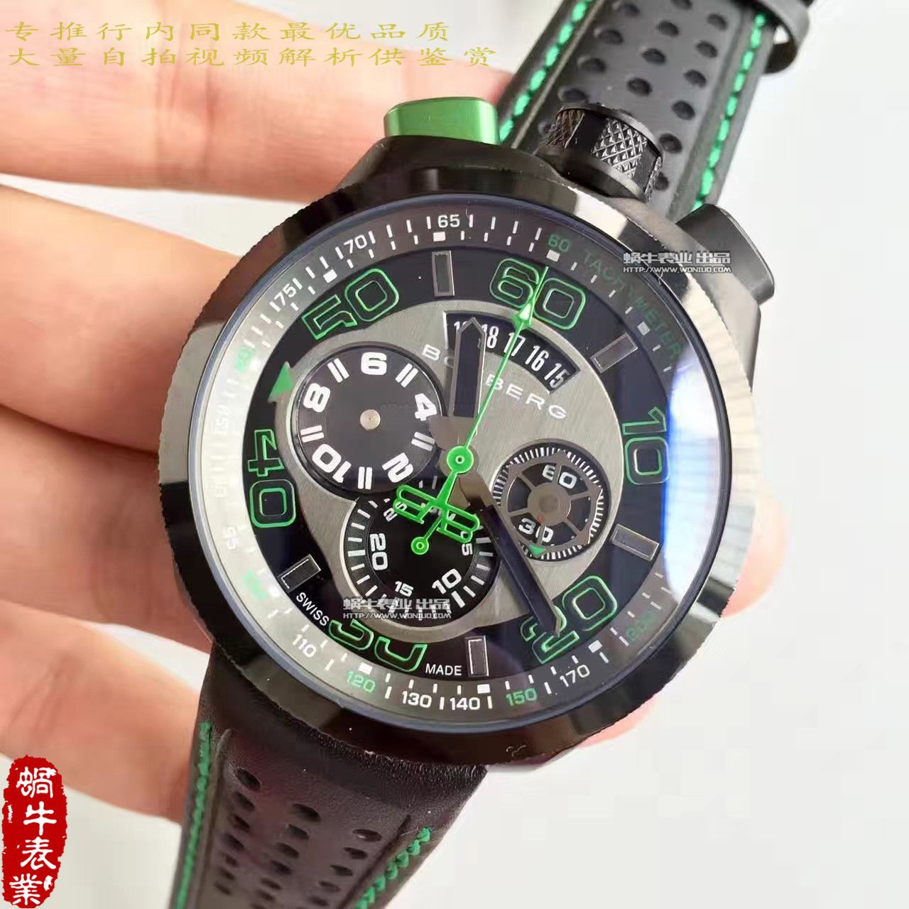【BB Factory 一比一超A高仿手表】Bomberg品牌BOLT-68系列时计 wrist watch  / BB01