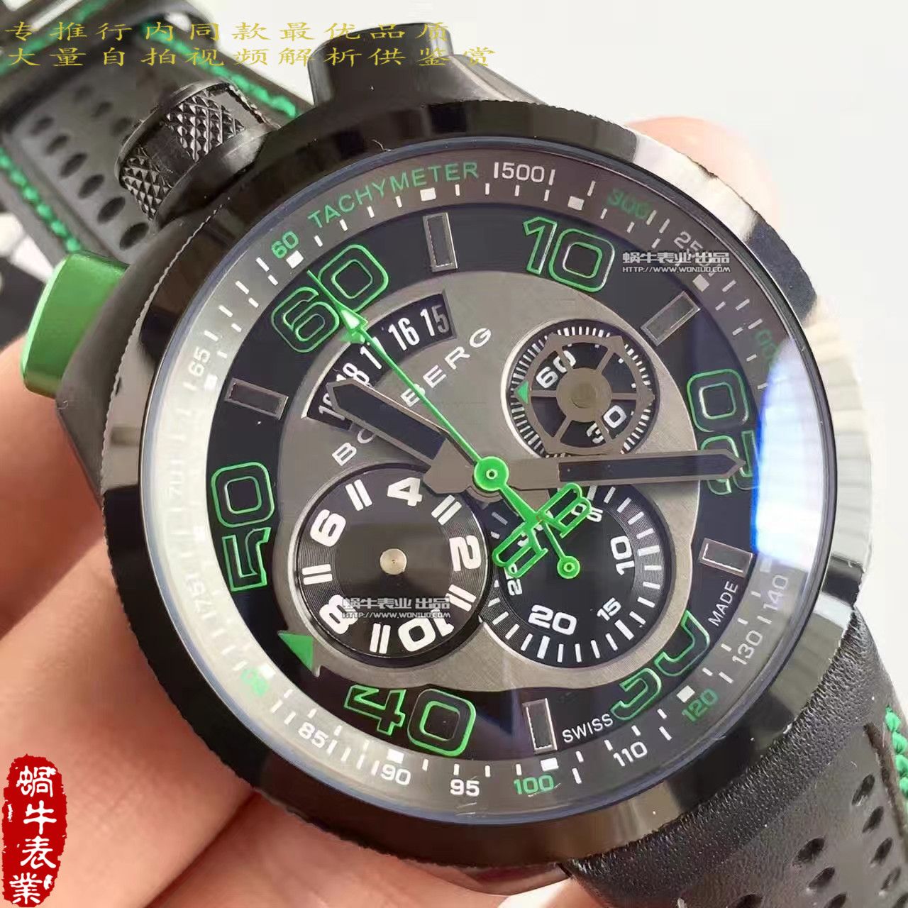 【BB Factory 一比一超A高仿手表】Bomberg品牌BOLT-68系列时计 wrist watch  / BB01