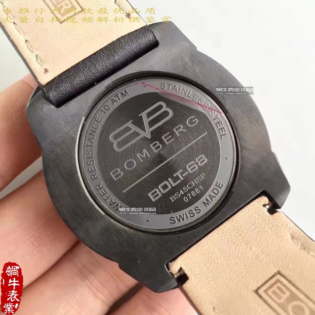 【BB Factory 一比一超A高仿手表】Bomberg品牌BOLT-68系列时计 wrist watch  / BB01