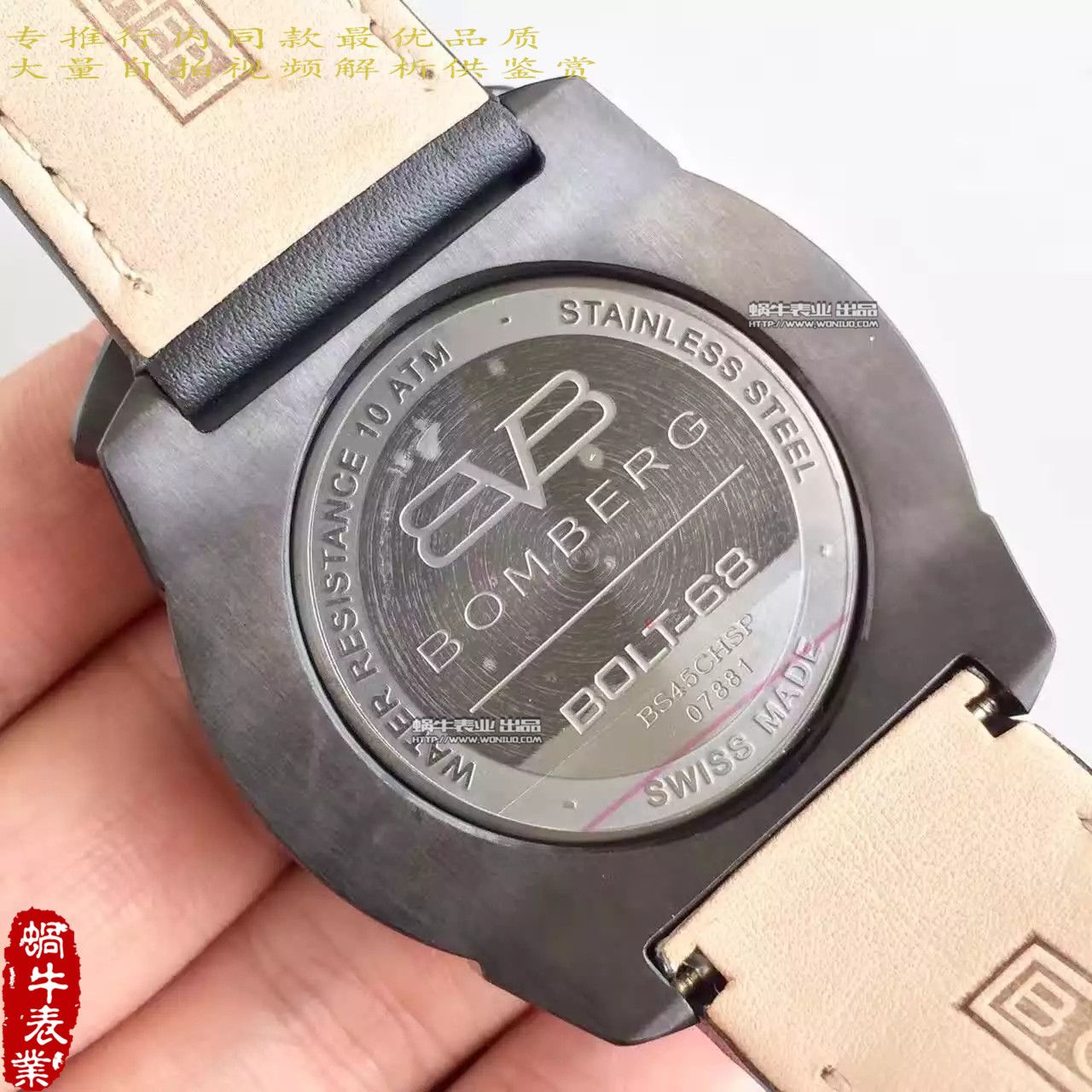【BB Factory 一比一超A高仿手表】Bomberg品牌BOLT-68系列时计 wrist watch  / BB01