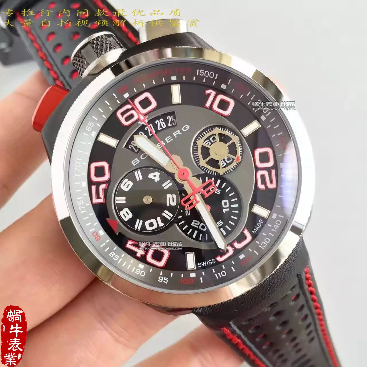 【BB Factory 一比一超A高仿手表】Bomberg品牌BOLT-68系列时计 wrist watch  / BB01