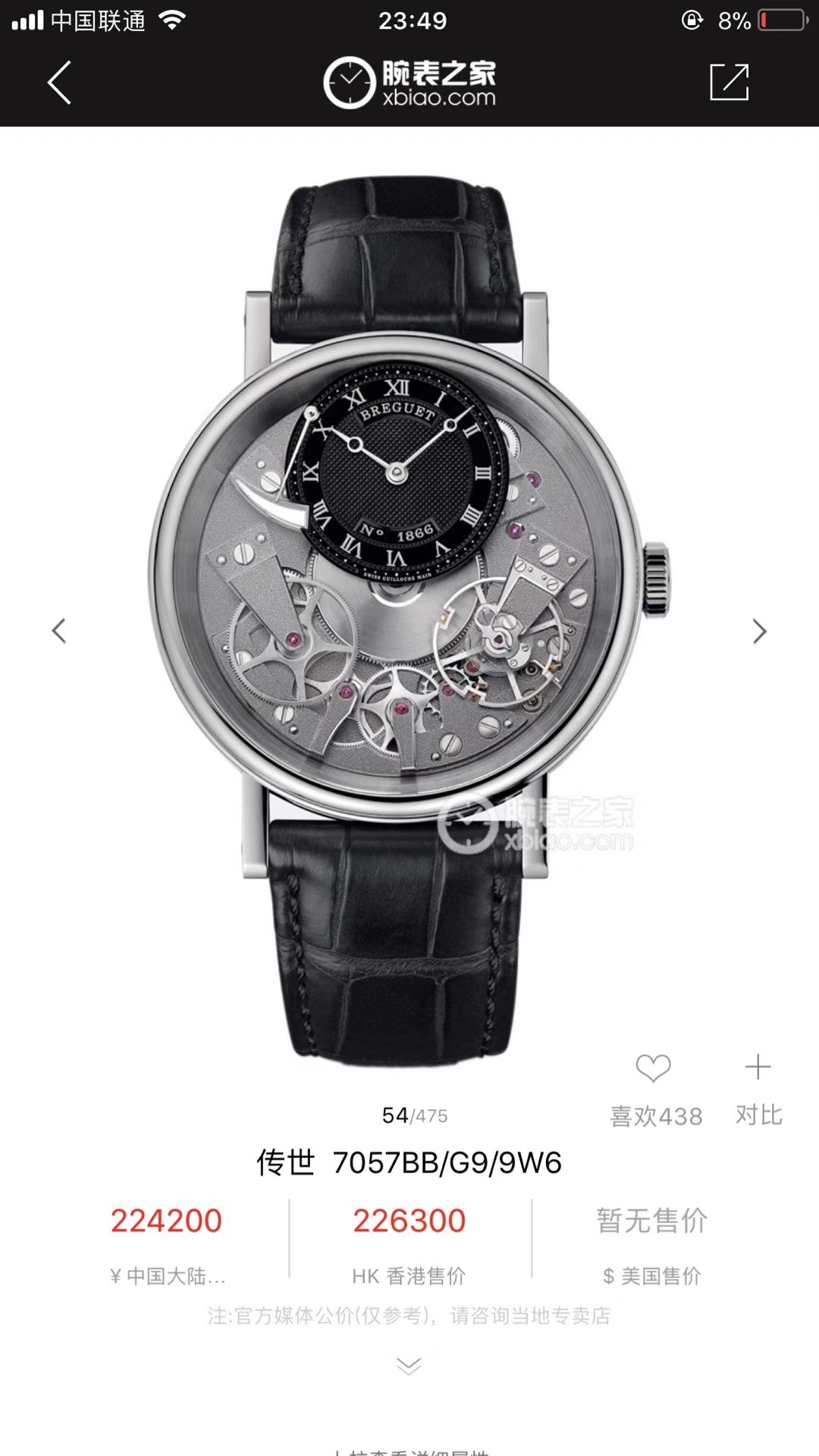 【独家 Video analysis SF一比一超A高仿手表】 Breguet 传世系列7057BB/G9/9W6 wrist watch  / BZ033