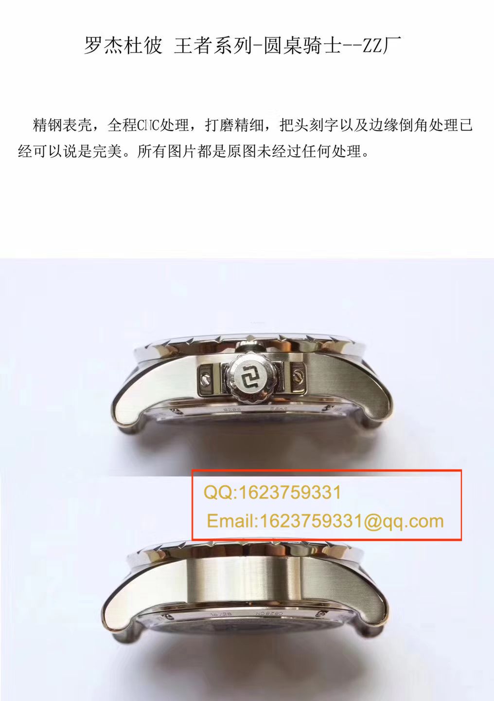 【独家 Video analysis ZZ一比一高仿手表】Roger DubuisEXCALIBUR（王者系列圆桌12骑士）系列RDDBEX0495、RDDBEX0398、RDDBEX0511 wrist watch  / LJCA004