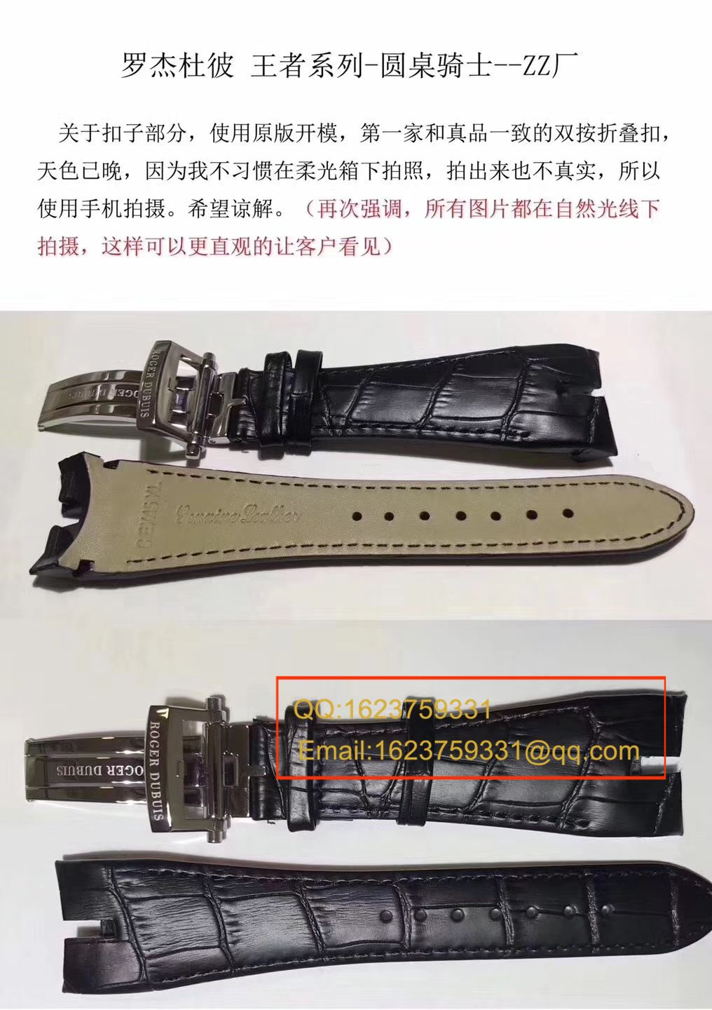 【独家 Video analysis ZZ一比一高仿手表】Roger DubuisEXCALIBUR（王者系列圆桌12骑士）系列RDDBEX0495、RDDBEX0398、RDDBEX0511 wrist watch  / LJCA004