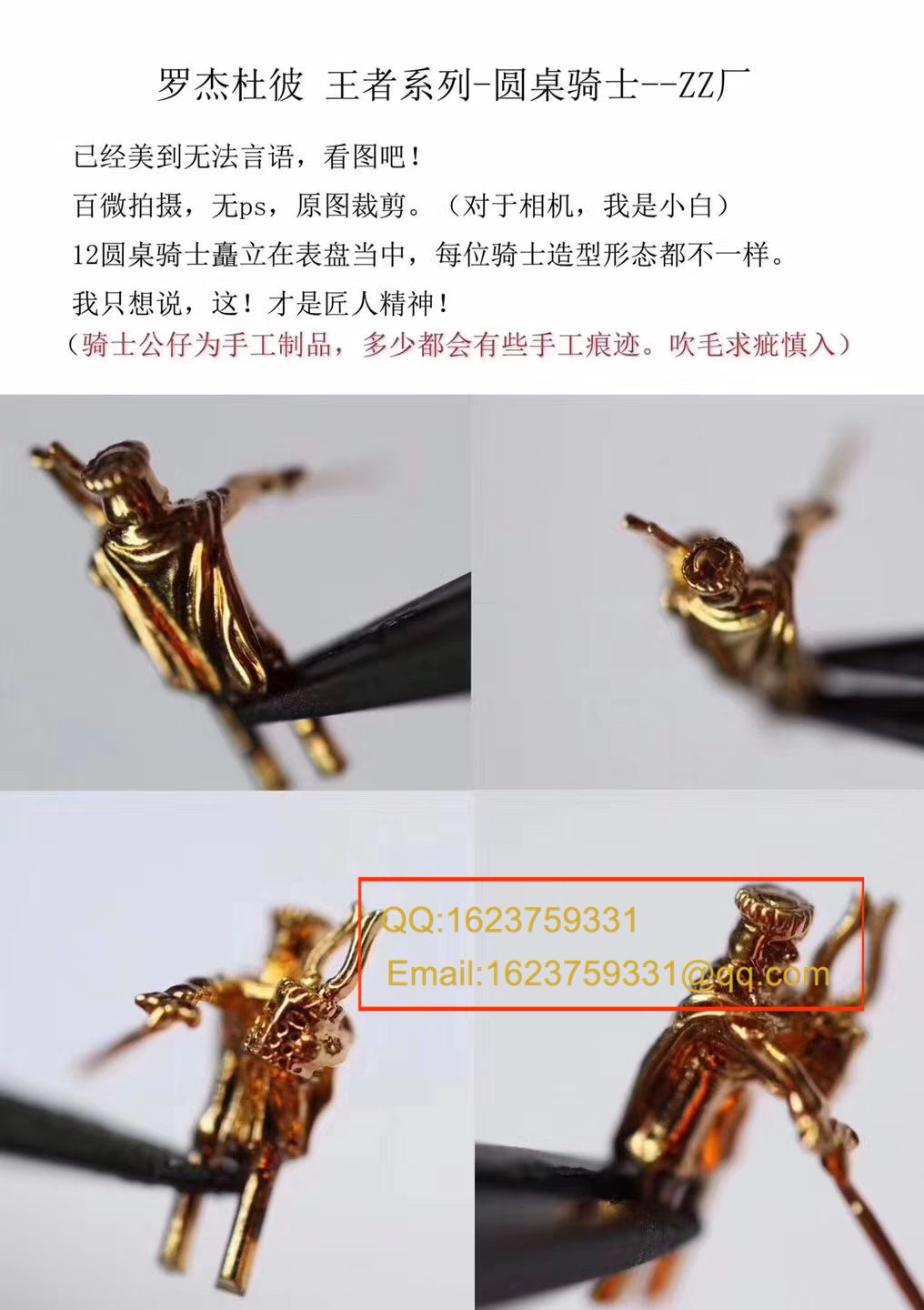 【独家 Video analysis ZZ一比一高仿手表】Roger DubuisEXCALIBUR（王者系列圆桌12骑士）系列RDDBEX0495、RDDBEX0398、RDDBEX0511 wrist watch  / LJCA004