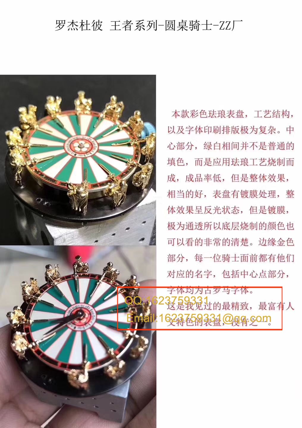 【独家 Video analysis ZZ一比一高仿手表】Roger DubuisEXCALIBUR（王者系列圆桌12骑士）系列RDDBEX0495、RDDBEX0398、RDDBEX0511 wrist watch  / LJCA004