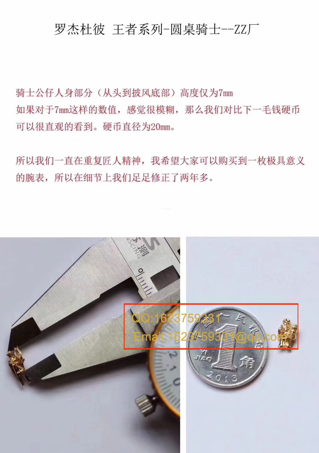 【独家 Video analysis ZZ一比一高仿手表】Roger DubuisEXCALIBUR（王者系列圆桌12骑士）系列RDDBEX0495、RDDBEX0398、RDDBEX0511 wrist watch  / LJCA004