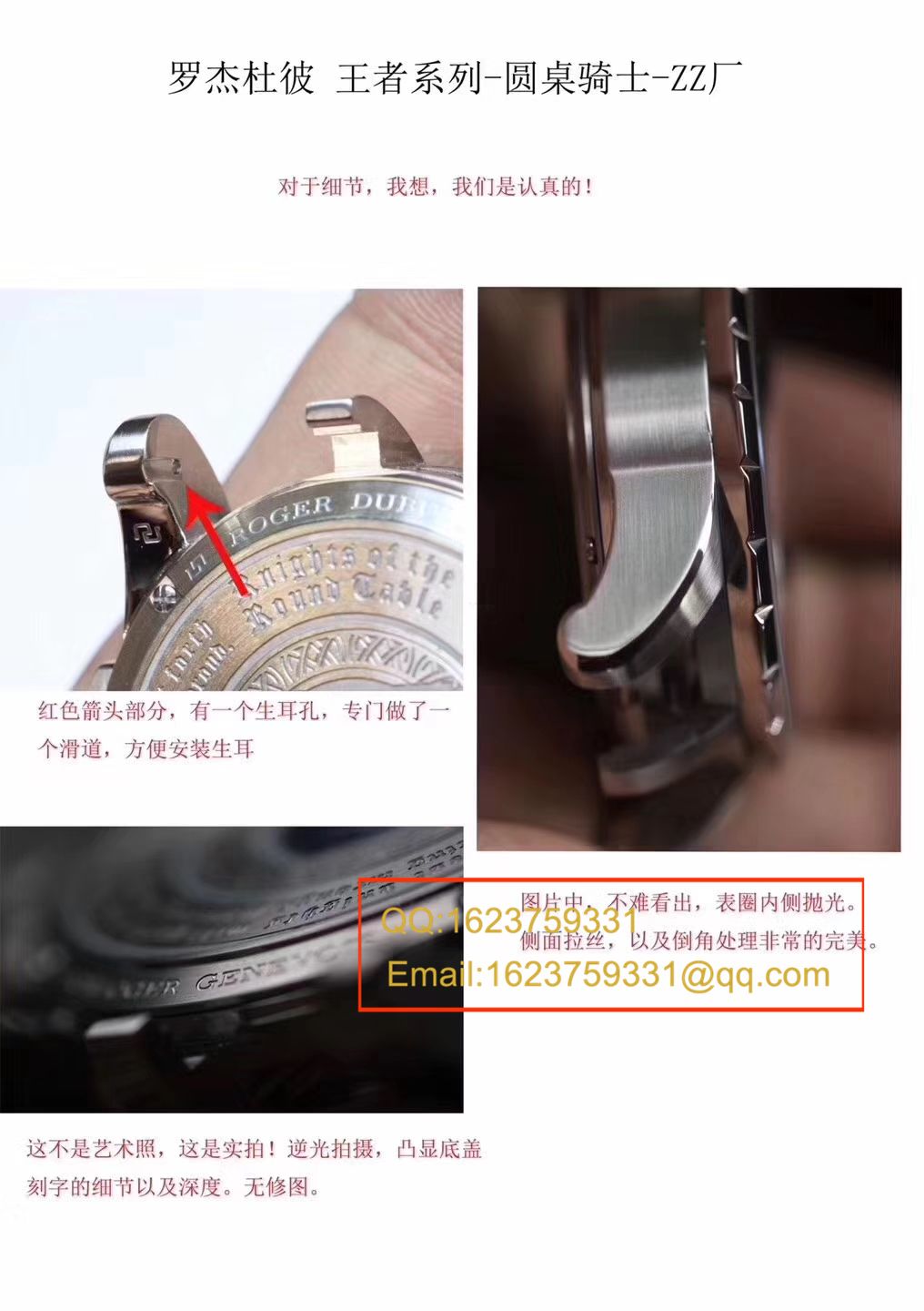 【独家 Video analysis ZZ一比一高仿手表】Roger DubuisEXCALIBUR（王者系列圆桌12骑士）系列RDDBEX0495、RDDBEX0398、RDDBEX0511 wrist watch  / LJCA004