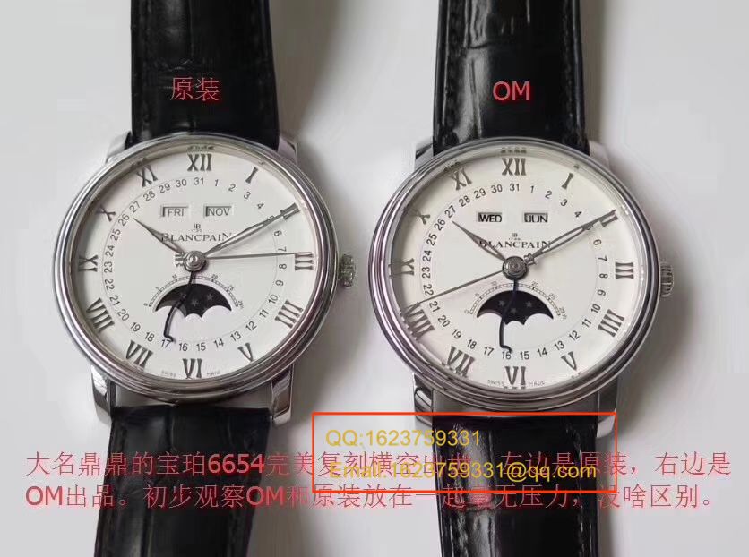 【 Video analysis OM1:1超A精高仿手表】Blancpain 经典系列 6654-1127-55B wrist watch  / BP022