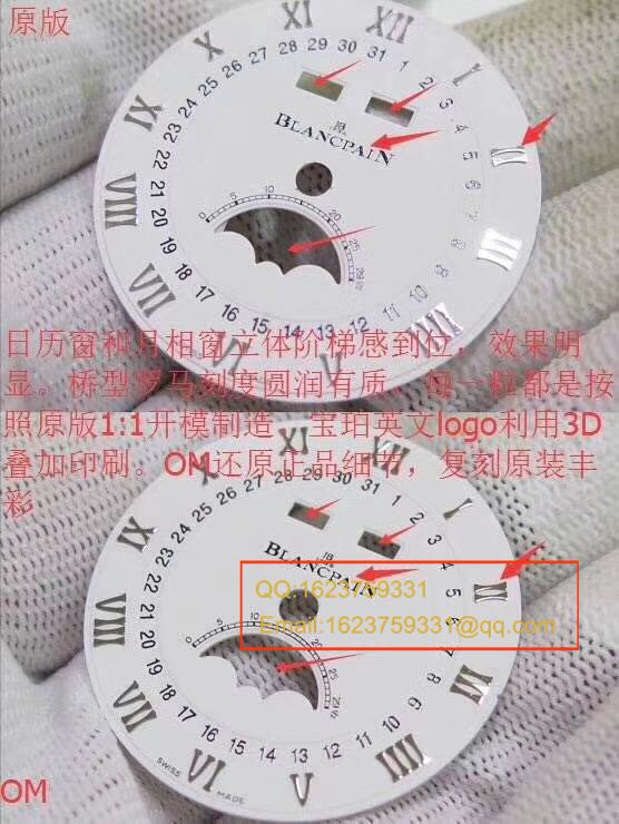 【 Video analysis OM1:1超A精高仿手表】Blancpain 经典系列 6654-1127-55B wrist watch  / BP022