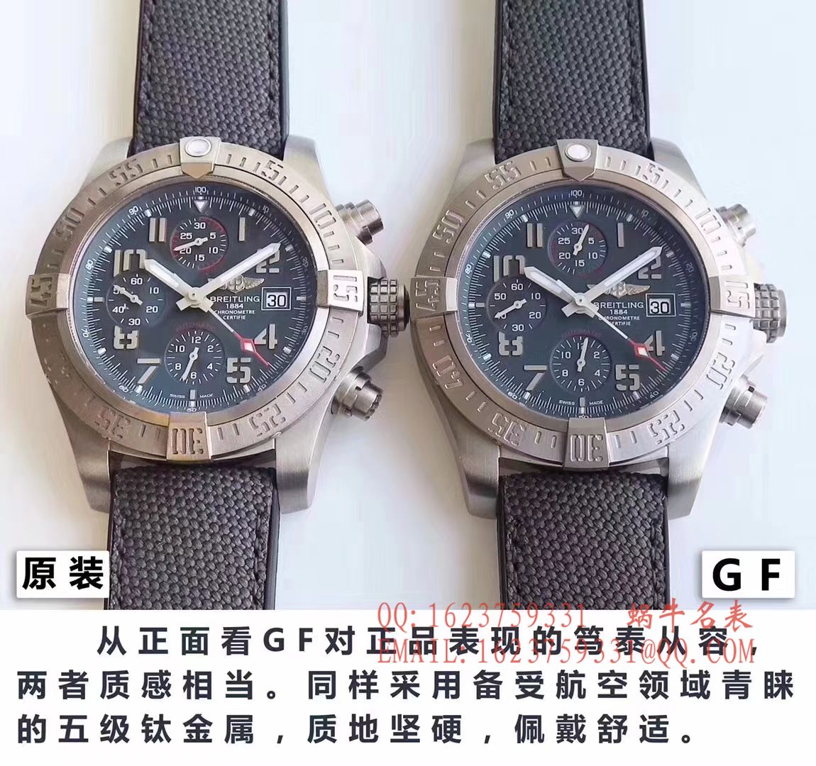 【GF一比一超A高仿手表】 Breitling 复仇者系列E1338310|M534|253S|E20DSA.2 wrist watch  / BL015