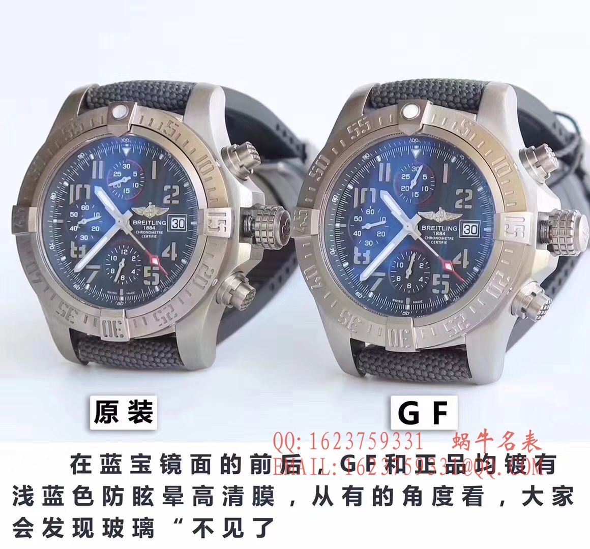 【GF一比一超A高仿手表】 Breitling 复仇者系列E1338310|M534|253S|E20DSA.2 wrist watch  / BL015