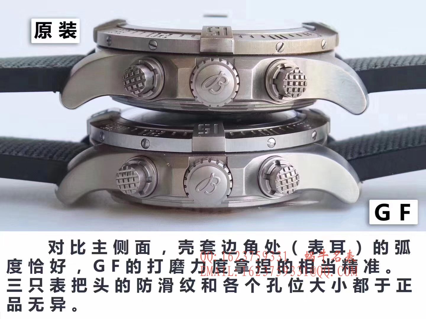 【GF一比一超A高仿手表】 Breitling 复仇者系列E1338310|M534|253S|E20DSA.2 wrist watch  / BL015