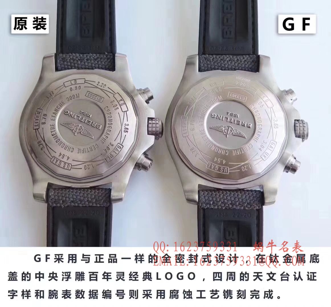 【GF一比一超A高仿手表】 Breitling 复仇者系列E1338310|M534|253S|E20DSA.2 wrist watch  / BL015