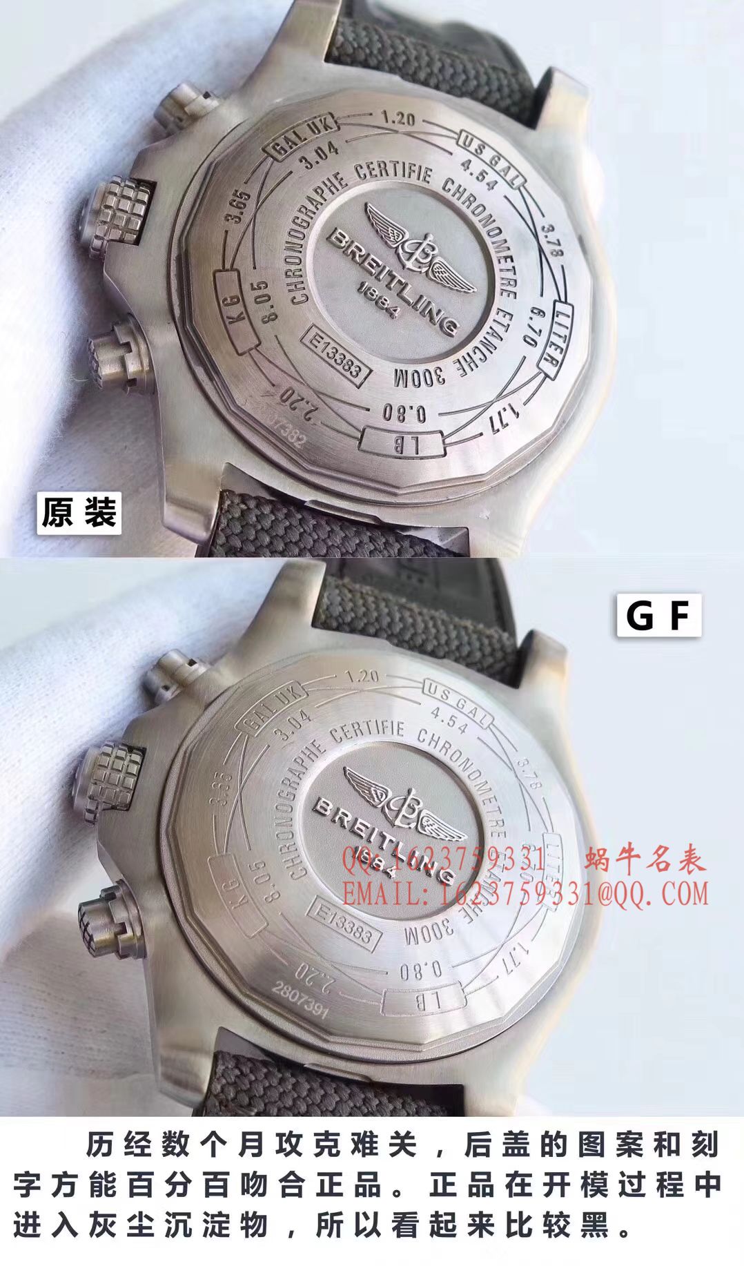 【GF一比一超A高仿手表】 Breitling 复仇者系列E1338310|M534|253S|E20DSA.2 wrist watch  / BL015