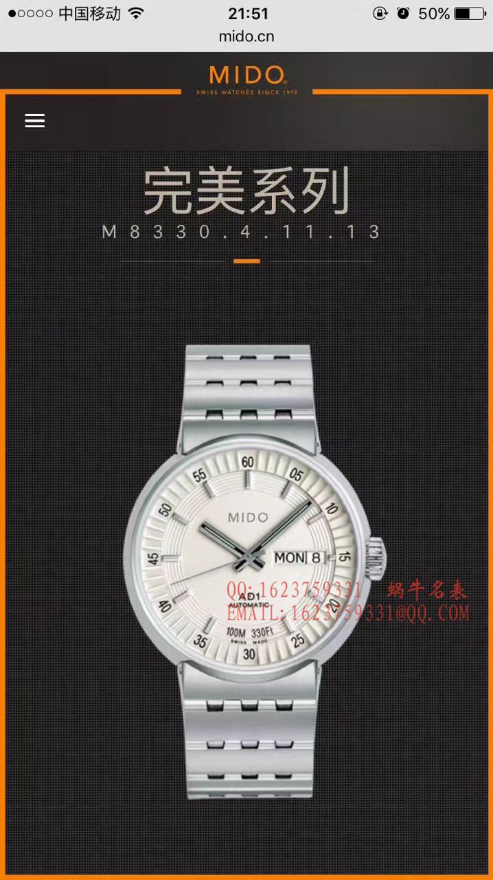 【V81:1超A高仿手表】美度完美系列M8330.4.11.13 wrist watch  / M20