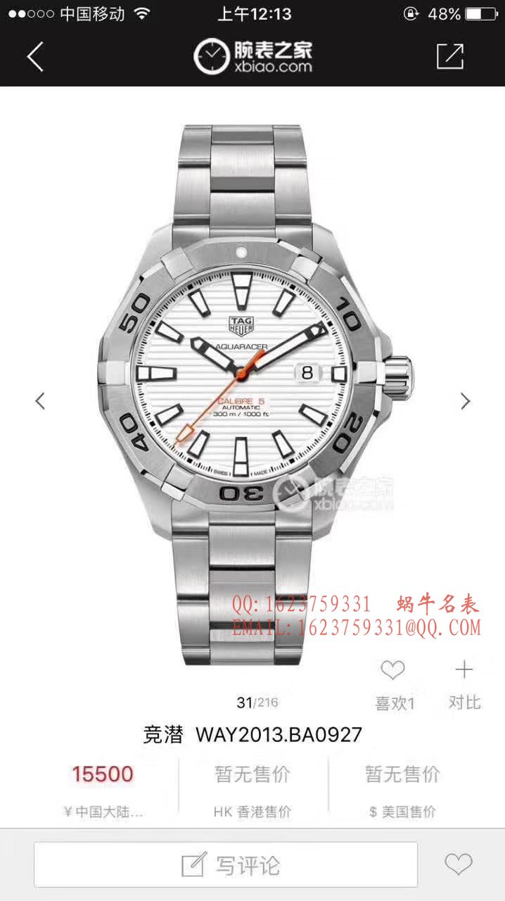 【原单正品】 TAG Heuer 竞潜系列WAY2013.BA0927 、 WAY2010.BA0927《黑面》、WAY2012.BA0927《蓝面》 wrist watch  / TG054