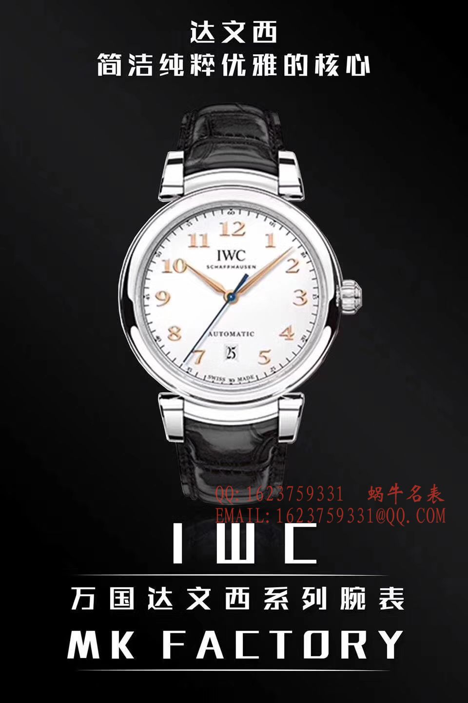 【MK一比一超A高仿手表】 IWC IWC达文西系列IW356601 wrist watch  / WGB0317