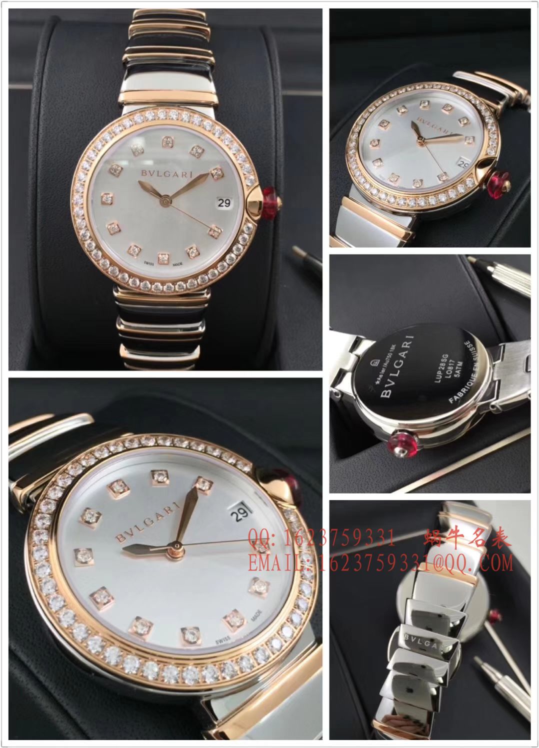 【BV Factory 一比一超A精高仿手表】 BVLGARI LVCEA系列102198 LU33WSPGSPGD/11女士 wrist watch  / BG017