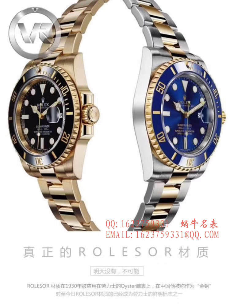 【独家 Video analysis VR一比一超A高仿手表】 Rolex  Submariner 型116612-LN-97203包间金 Submariner  / R197