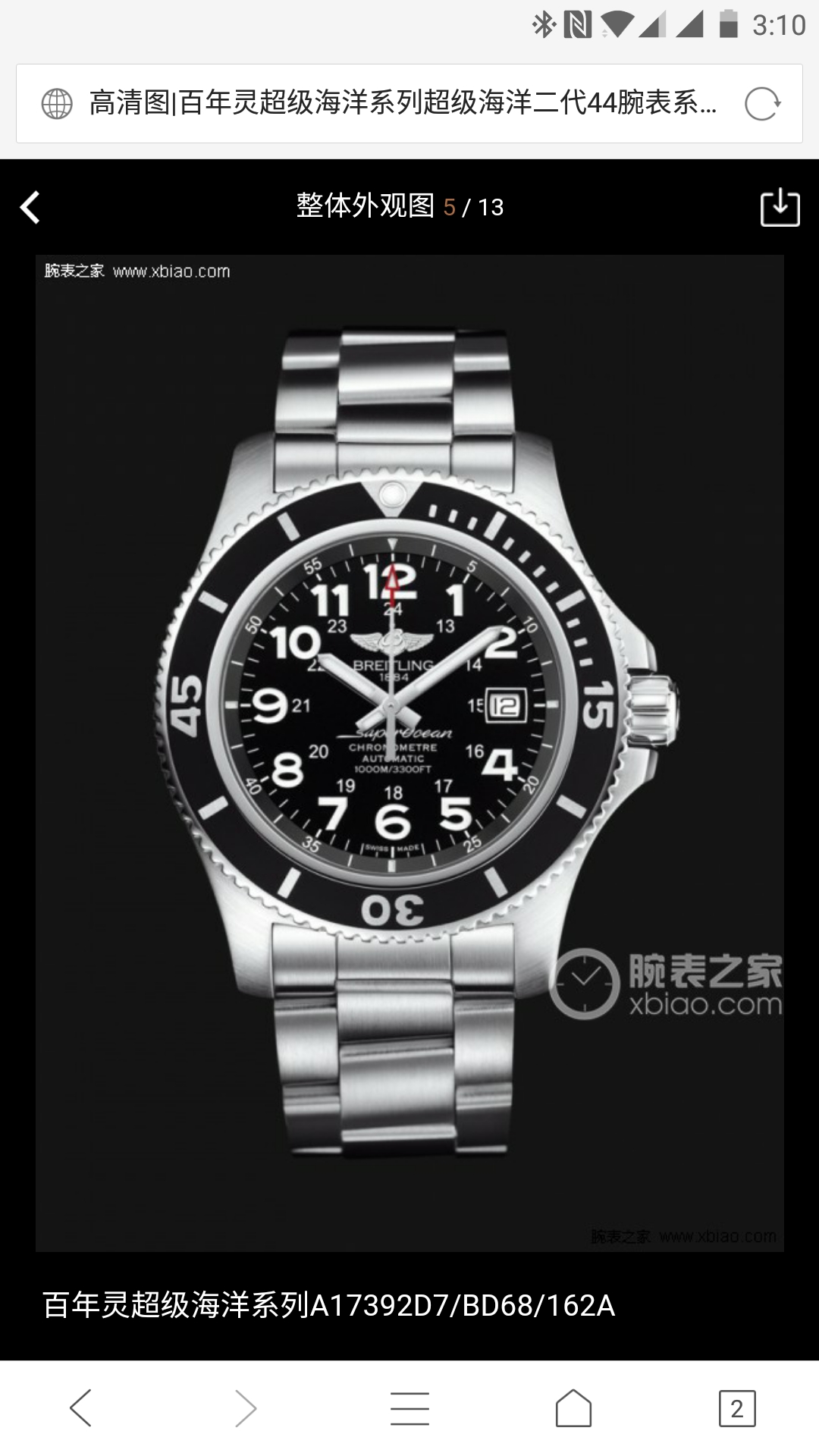 【GF一比一超A高仿手表】 Breitling 超级海洋二代系列 wrist watch (SUPEROCEAN Ⅱ)A17392D7/BD68/162A wrist watch  / BL037