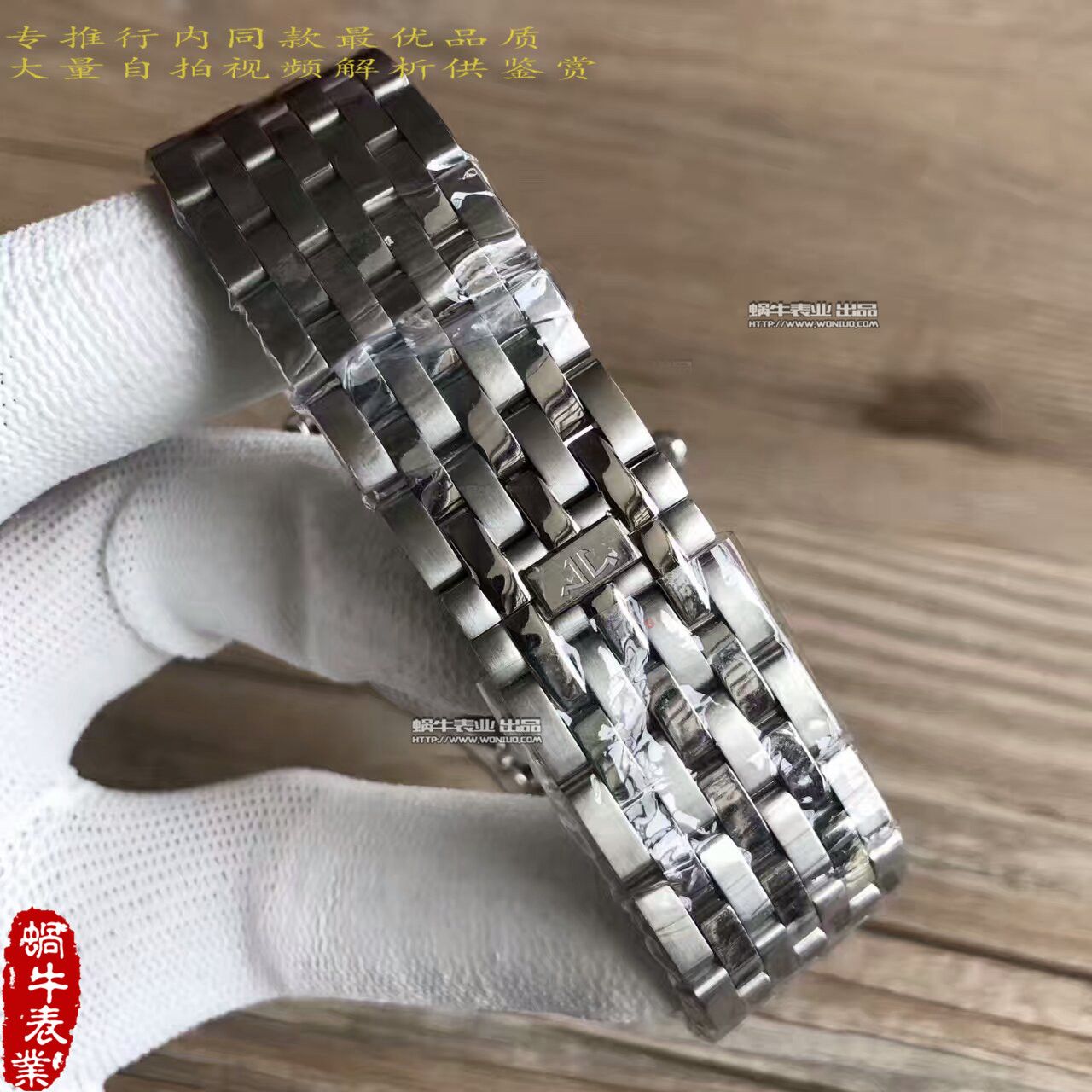 【台湾 Factory 一比一高仿手表】 Jaeger-LeCoultre 超薄大师系列Q1338421 wrist watch  / JJ097