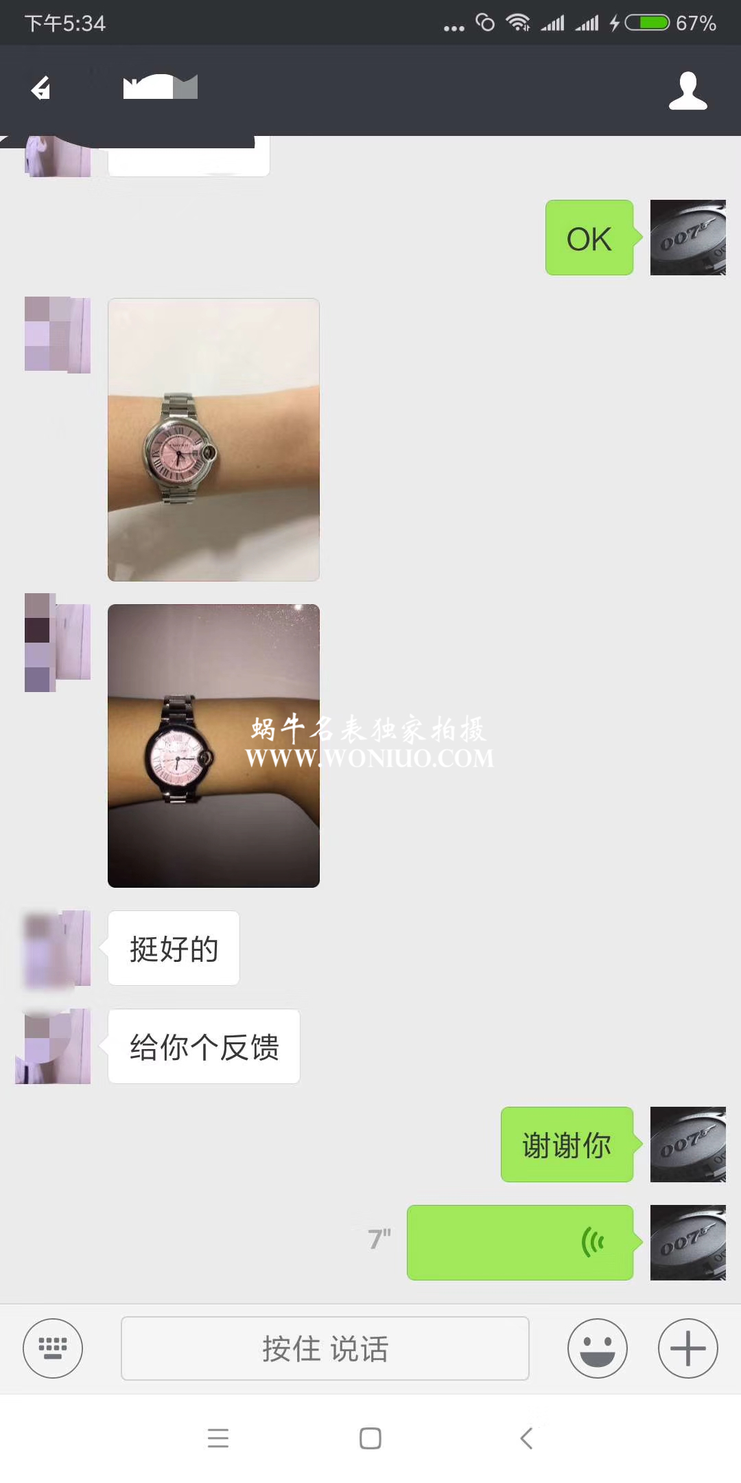 【HBBV6 Factory 一比一 top 复刻高仿手表】 Cartier  蓝气球系列《33毫米》W6920100 《36毫米》W6920041机械 wrist watch  / K093