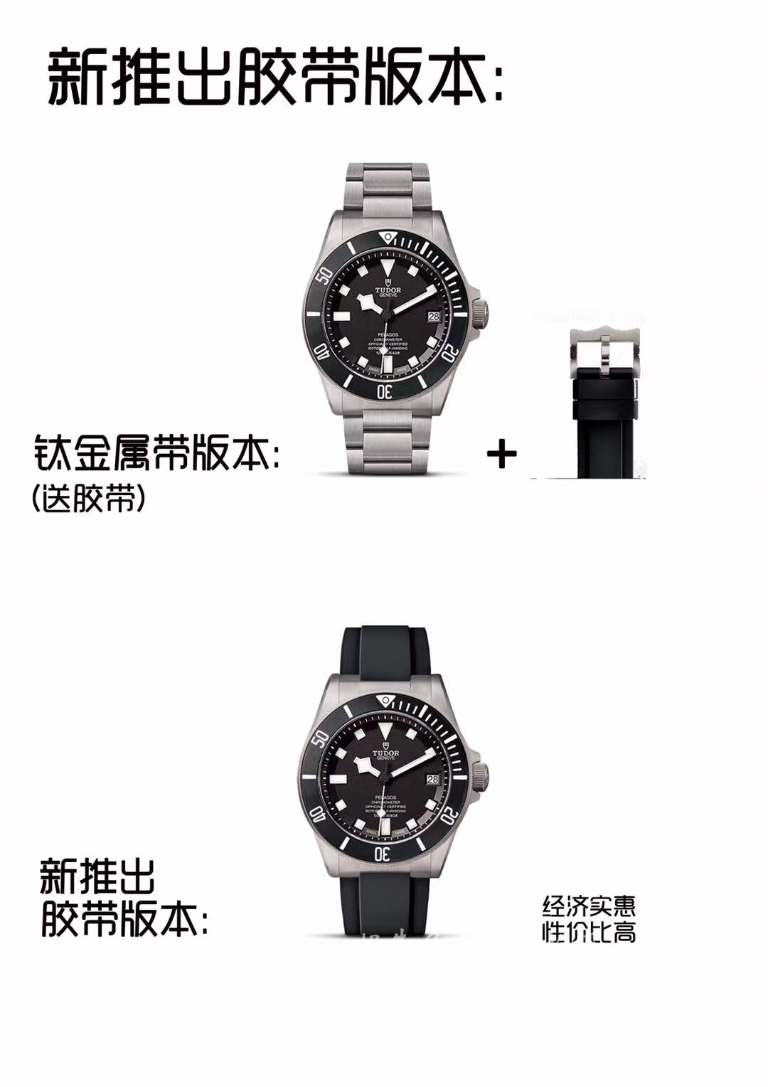 【独家视频测评XF一比一超A精仿手表】 Tudor PELAGOS系列战斧25500TN 黑钛土豆黑色战斧 / DT007A