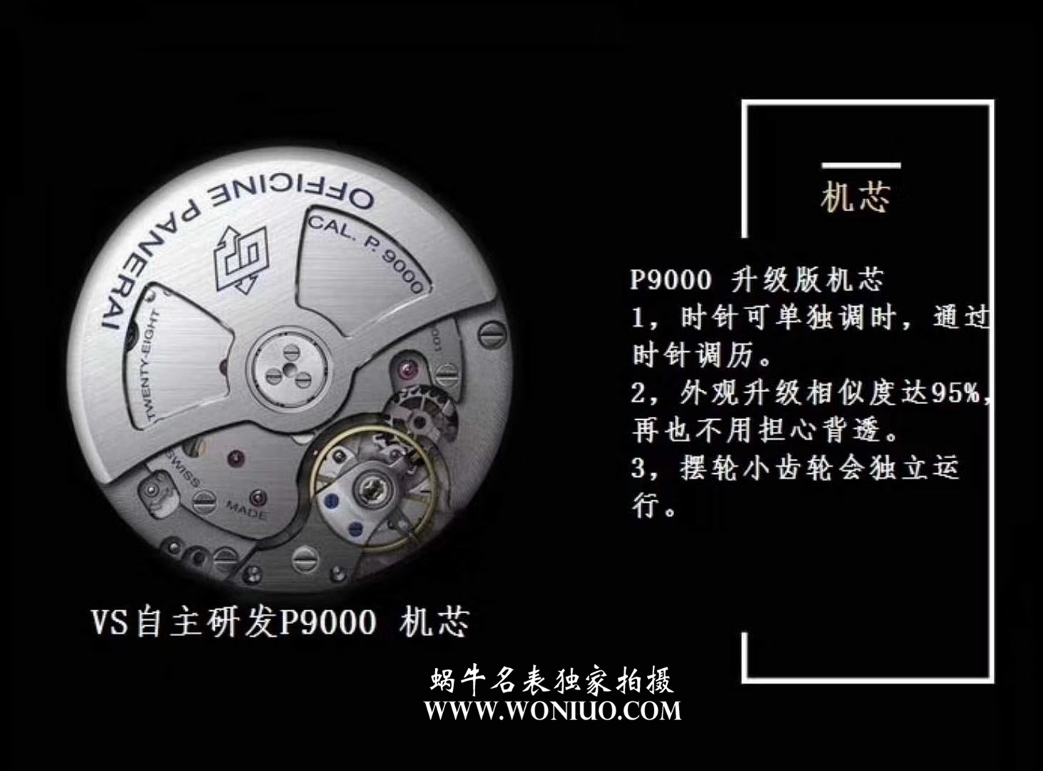 【VS Factory  top 复刻一比一高精仿手表】Panerai LUMINOR 1950系列PAM00616 / VSPAM00616