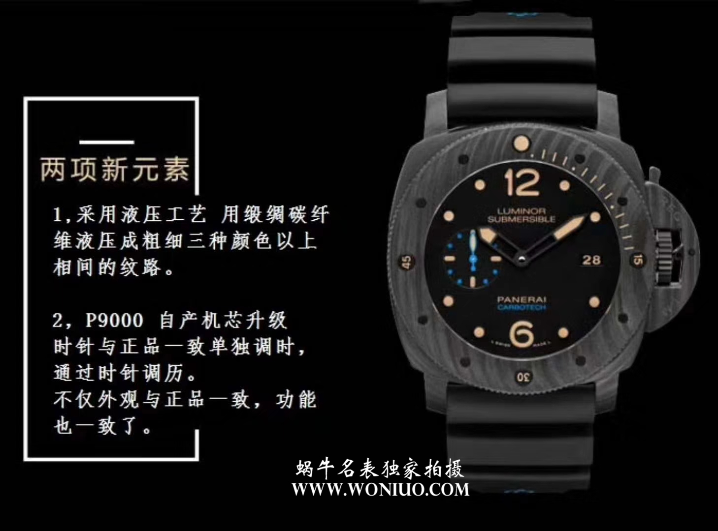 【VS Factory  top 复刻一比一高精仿手表】Panerai LUMINOR 1950系列PAM00616 / VSPAM00616