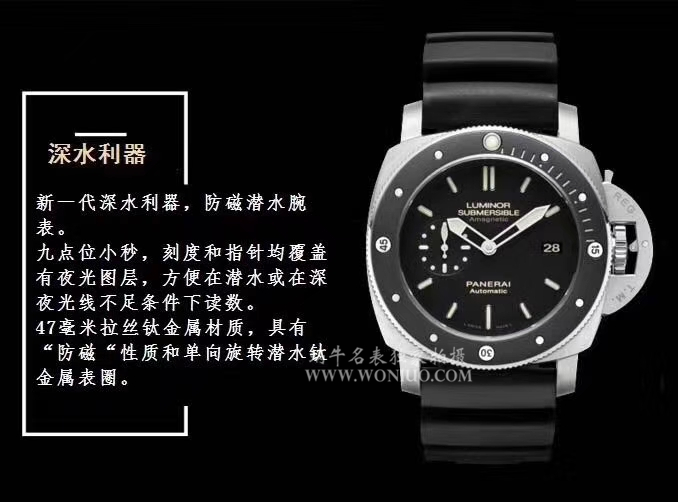 【VS一比一超A高精仿手表】Panerai LUMINOR 1950系列敢死队同款PAM00389 wrist watch  / VSBDPAM00389