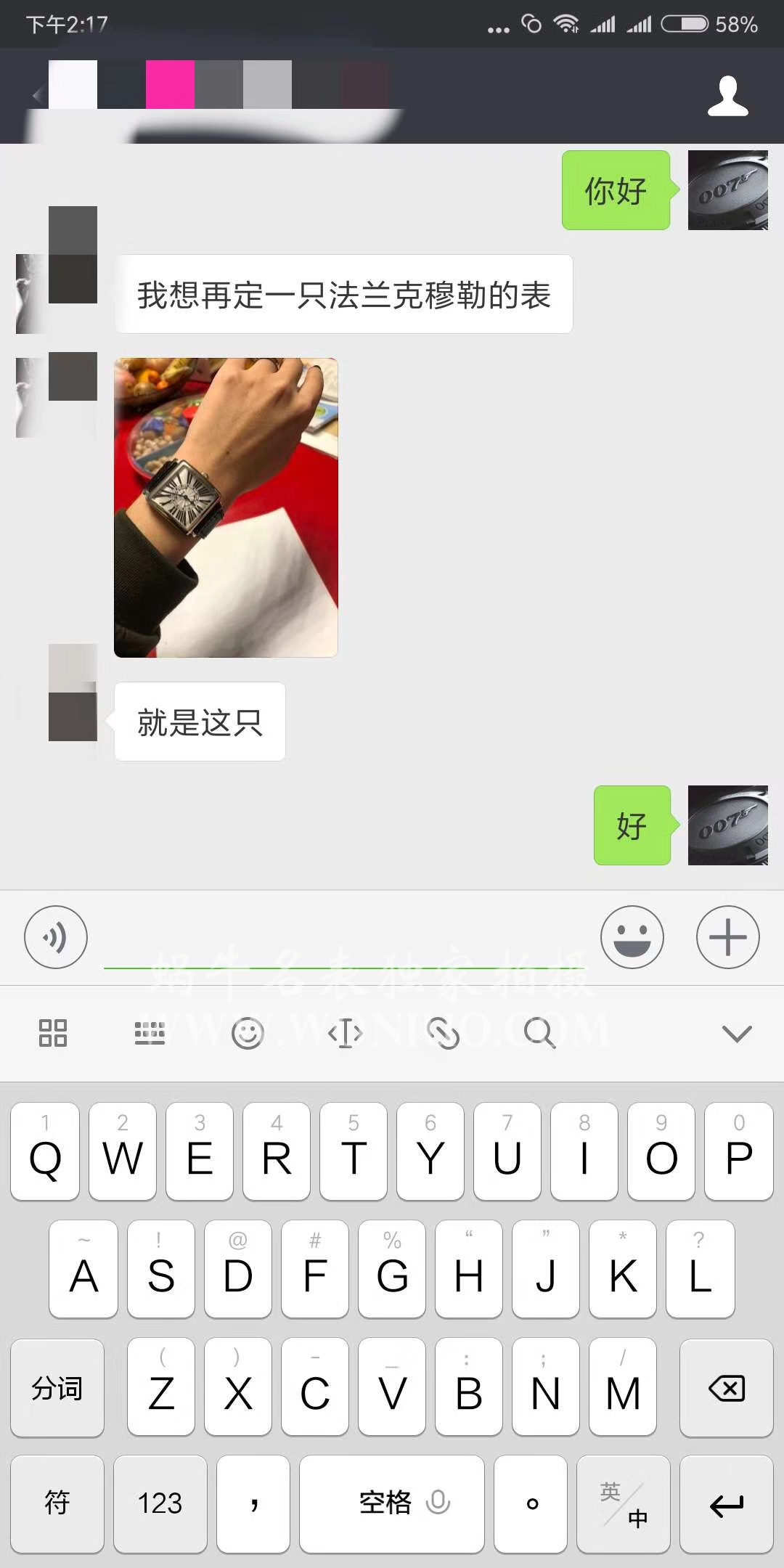 【GF一比一超A高仿手表】Franck MullerFranck MullerMASTER SQUARE系列6002 M QZ女士石英 wrist watch  / FL022