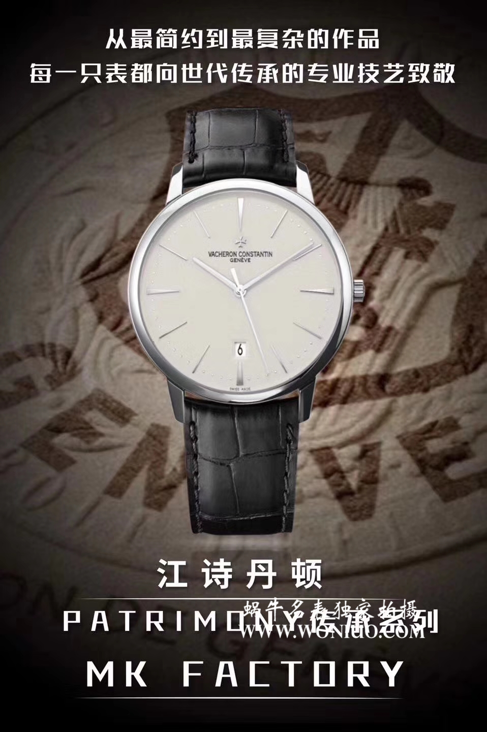 【MK一比一超A高仿手表】Vacheron Constantin  传承系列85180/000G-9230 wrist watch  / JS139