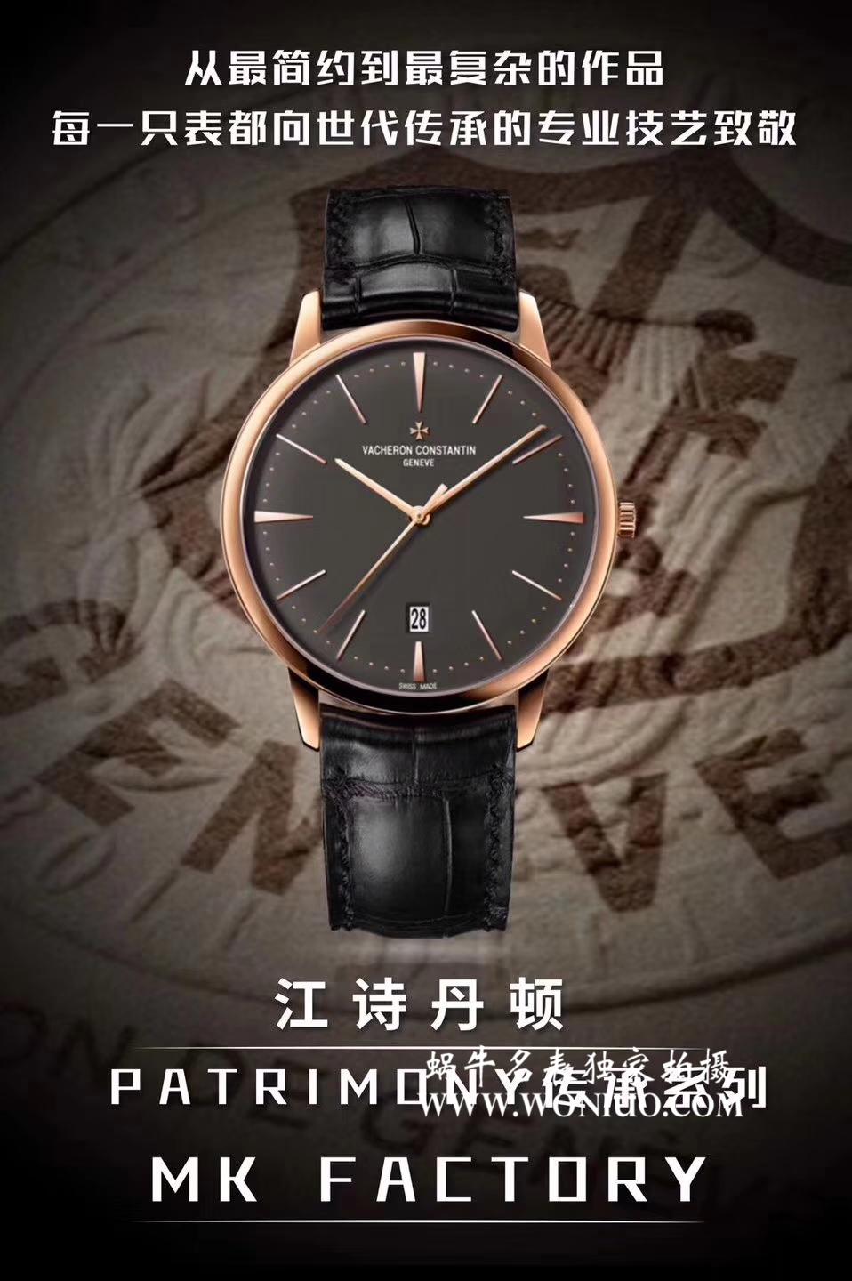 【MK一比一超A高仿手表】Vacheron Constantin  传承系列85180/000G-9230 wrist watch  / JS139